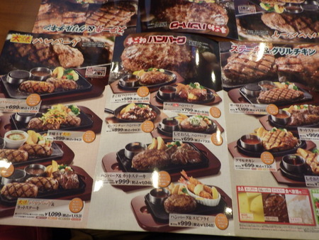 Big Boyのランチ　レビュー！