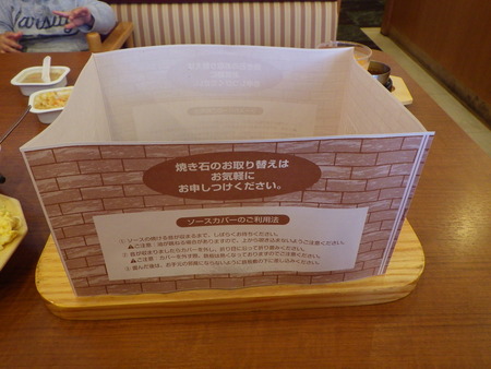 Big Boyのランチ　レビュー！