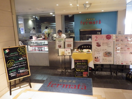 ピッツェリア　フェルマータ西武船橋店のランチセットレビュー！