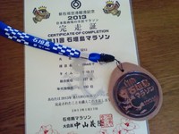 初！10km完走 2013/02/04 15:57:49