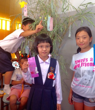 Tanabata Festival, Star Festival