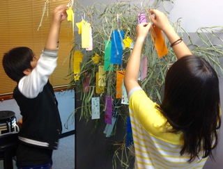 Tanabata Festival, Star Festival