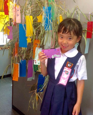 Tanabata Festival, Star Festival