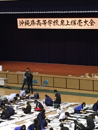 高等学校席上揮毫大会 2014/12/22 13:41:41