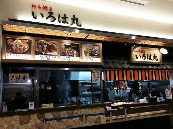 イオンライカムのサマーセール情報16 衣類 雑貨 食品など最大80 オフで購入できちゃう てぃーだニュース