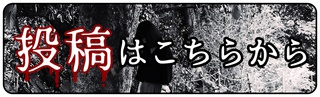 【沖縄の怖い話】第十話「金縛り体験」