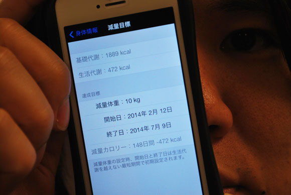 【緊急】ダイエット企画スタート。10kg減量までのミチノリ。1日目