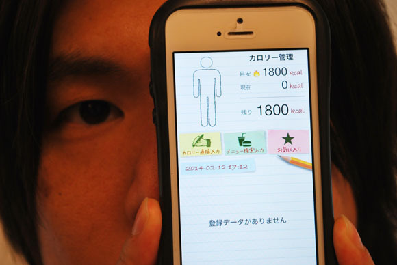 【緊急】ダイエット企画スタート。10kg減量までのミチノリ。1日目
