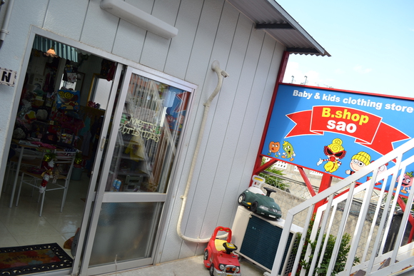【子供服】うるま市宮里にあるベビーとキッズの洋服屋さん「B-shop SAO」さんを訪ねてきました