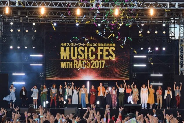 てぃーだニュース「MUSIC FES WITH RACo 2017」をレポート！