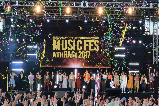 てぃーだニュース「MUSIC FES WITH RACo 2017」をレポート！