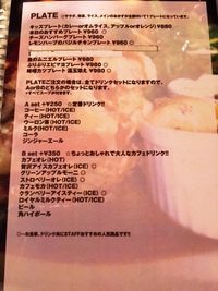 ドリンクにキャンディ 女子会にはもってこい沖縄市 ロリポップ てぃーだニュース