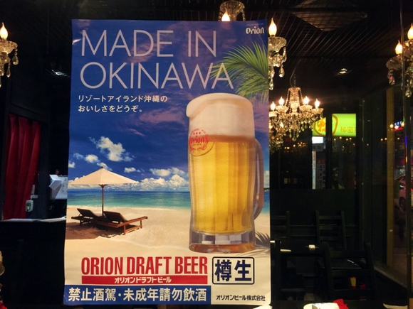 台湾で飲食店 秘密基地 を経営するレコ琉球代表の百田 行宏氏にインタビュー てぃーだニュース