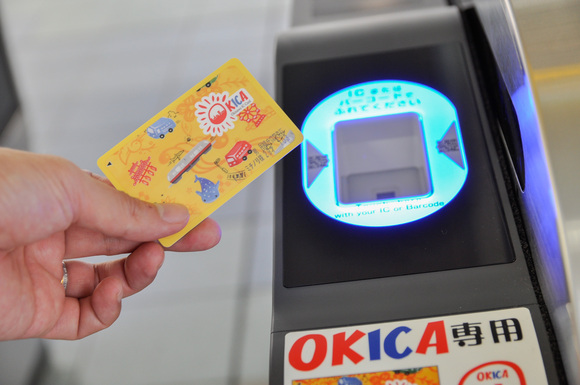 OKICA