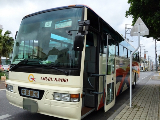 Gw沖縄こどもの国へ行かれる方 臨時駐車場から無料のシャトルバスが出るようです てぃーだニュース