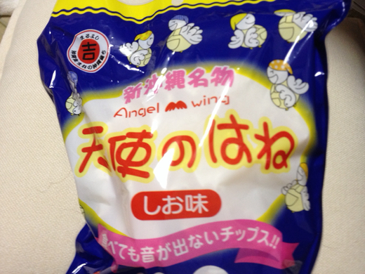 おすすめ沖縄土産 沖縄のお菓子 天使のはね 一度食べたらまた食べたくなる てぃーだニュース