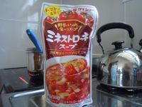 ミネストローネスープ♪