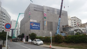 現場