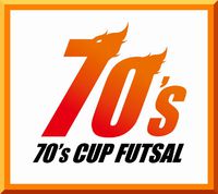 今度の日曜日は、70'sフットサル大会