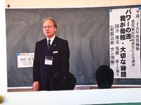 平成２５年度　豊翔塾