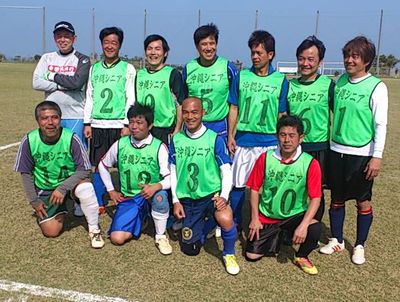 第１５回沖縄県招待シニアサッカー交流大会 豊見城高校サッカー部ob会