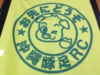 メンバー募集