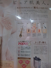 肌のお手入れ 2013/11/19 17:52:31