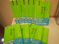 発毛 2013/09/04 17:49:57
