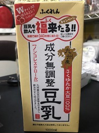 同じように作っても・・失敗がある！？ 2019/11/19 18:29:24