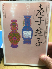 何も分かっていない(￣▽￣) 2018/02/05 22:05:24