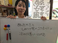 体は正直です☆体験会最終日でした(^^) 2016/10/15 00:07:22