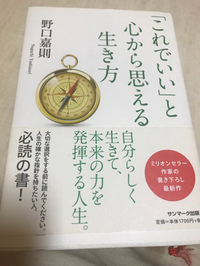 東京に行ってました(^^) 2017/11/19 23:46:06