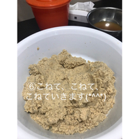 約5キロの味噌を持ち帰りできます☆素粒水で味噌づくり 2020/05/24 13:41:13