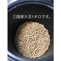 家で味噌作り☆家庭の味が楽しめます 2020/04/27 17:19:50