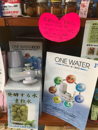 今月も元気に営業しています！ 2020/08/18 17:08:04