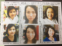 3月22日(水)14時〜「美開運メイクデモストレーション会」&「美健康セミナー」をします！ 2017/03/10 23:48:14