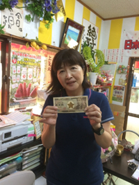 強運です*\(^o^)/* 2016/08/10 00:27:22