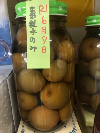 素粒水で作る！梅酵素エキスの作り方です☆