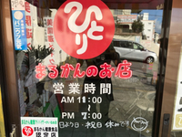 年々減っていくものがあるから(^^) 2016/10/26 08:38:49