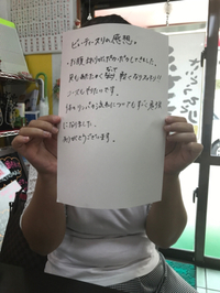 体温&代謝をあげながら☆思いを形に(^^)体験会2日目 2016/11/11 00:40:23