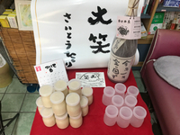 今年もいい氣がいっぱいですね☆