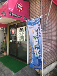 今年もありがとうございました☆ 2020/12/31 22:46:25