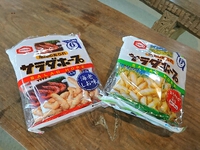 お土産ありがとうございました。 2018/04/30 22:13:05