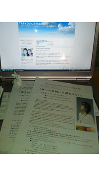 告知内容　完成☆ 2010/05/02 16:04:57