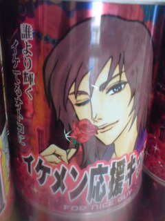 わたしには…