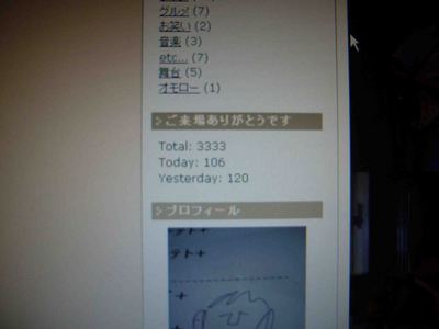 縁起がいいなぁ～