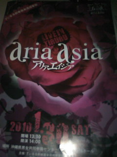 ARIA ASIA…