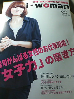 i-woman…
