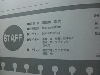 i-woman…