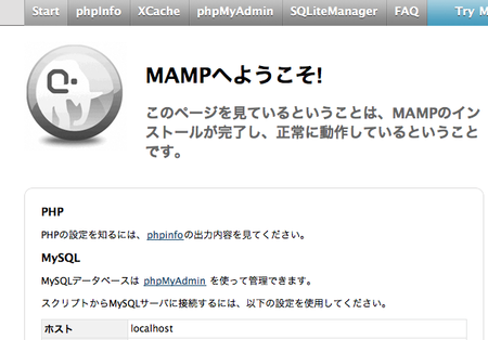 WordPress その3…